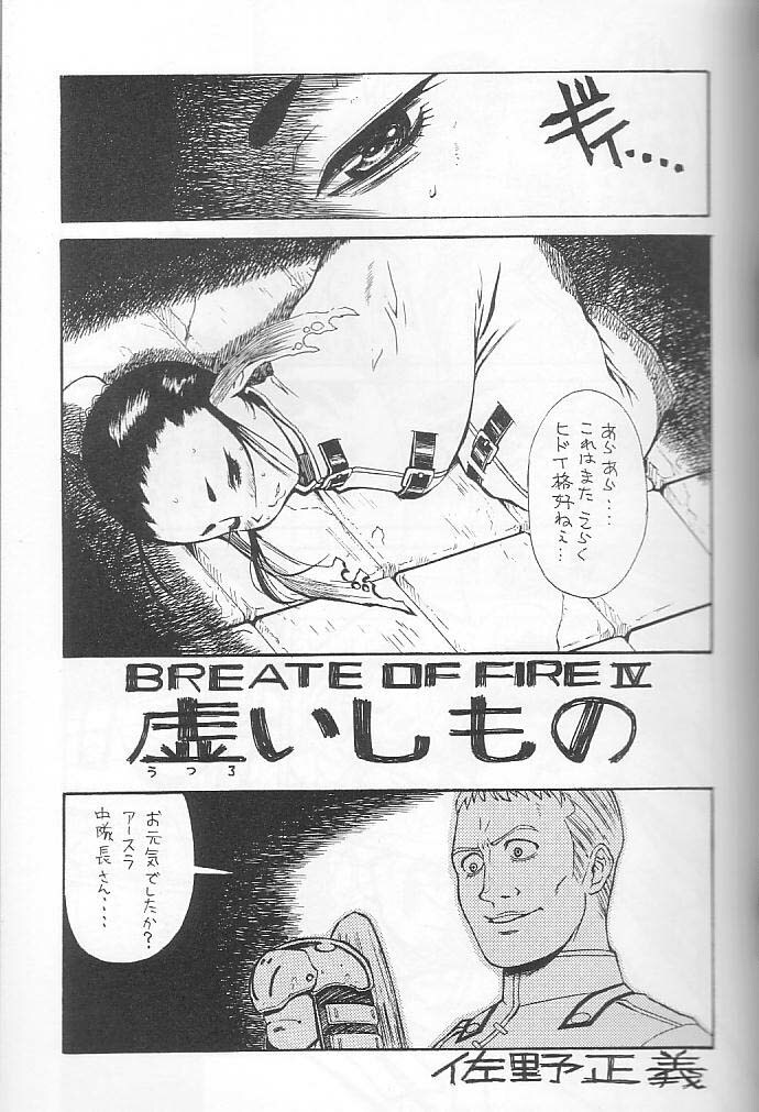 (C58) [ST.DIFFERENT (Various)] OUTLET 4 (Various) page 12 full