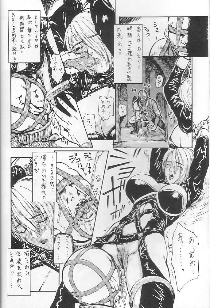 (C58) [ST.DIFFERENT (Various)] OUTLET 4 (Various) page 25 full