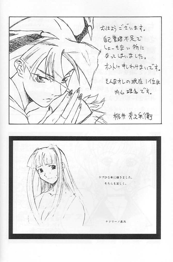 (C58) [ST.DIFFERENT (Various)] OUTLET 4 (Various) page 55 full