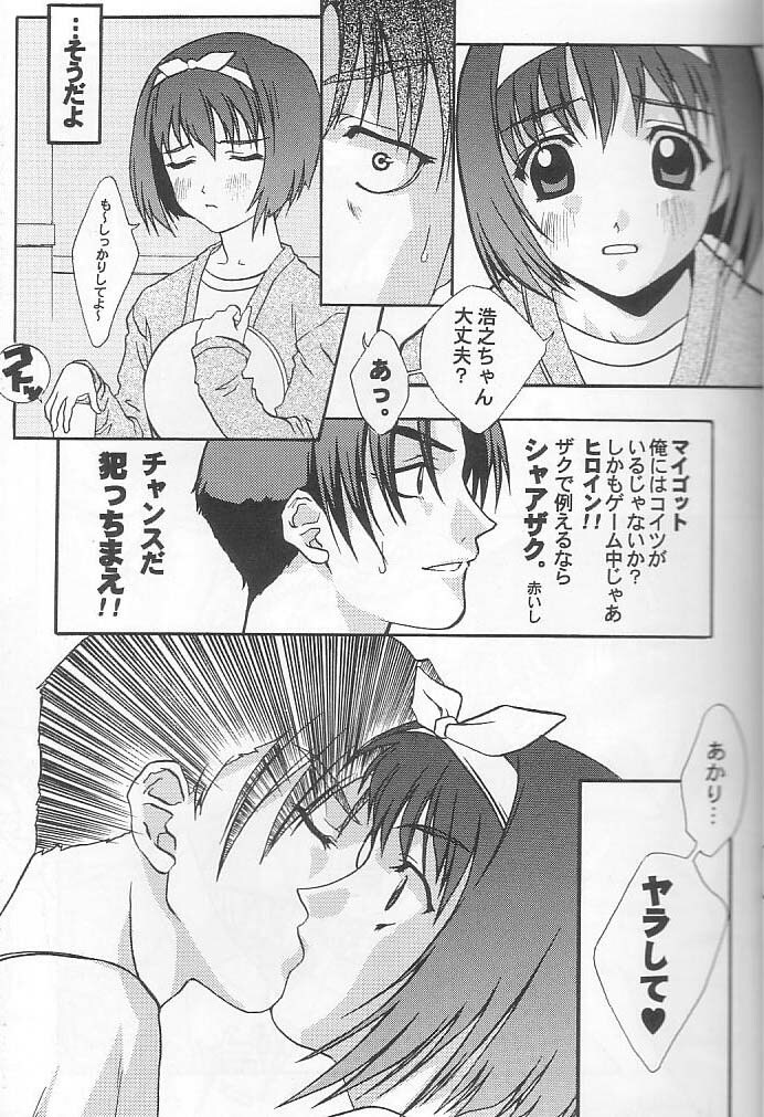 (C58) [ST.DIFFERENT (Various)] OUTLET 4 (Various) page 6 full