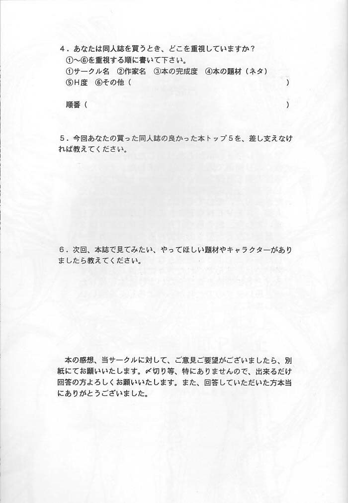 (C58) [ST.DIFFERENT (Various)] OUTLET 4 (Various) page 60 full