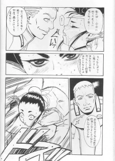 (C58) [ST.DIFFERENT (Various)] OUTLET 4 (Various) - page 13
