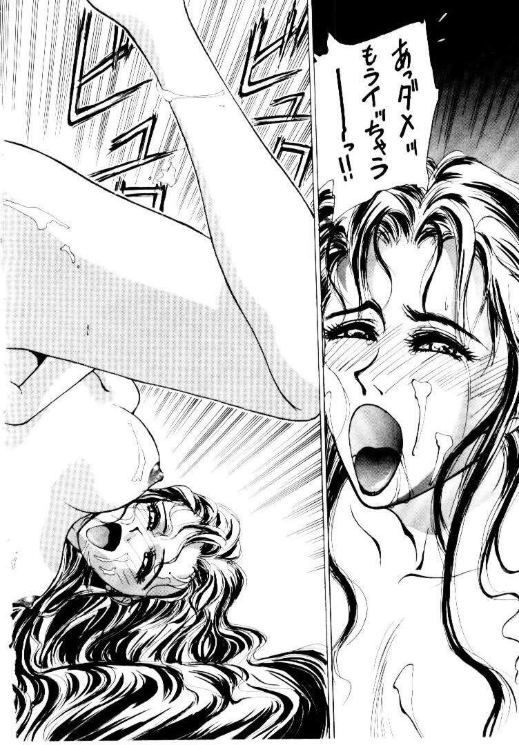 [Satou Takahiro] Suki Suki Shoui-dono page 100 full