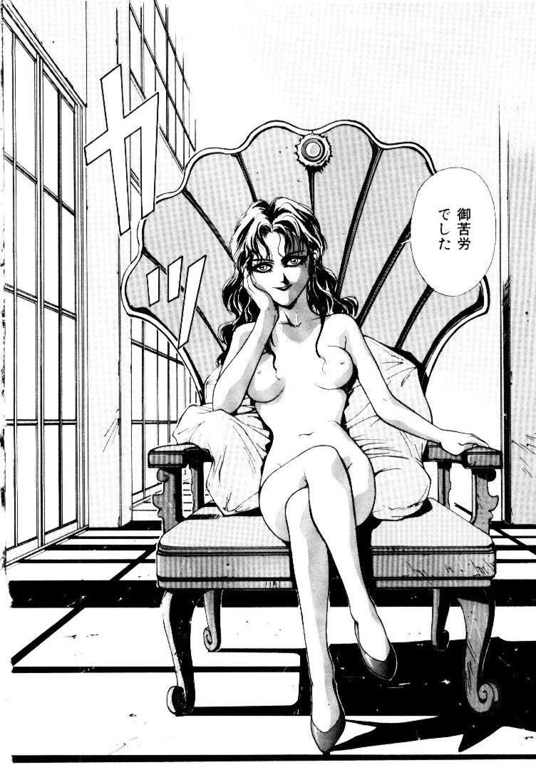 [Satou Takahiro] Suki Suki Shoui-dono page 92 full