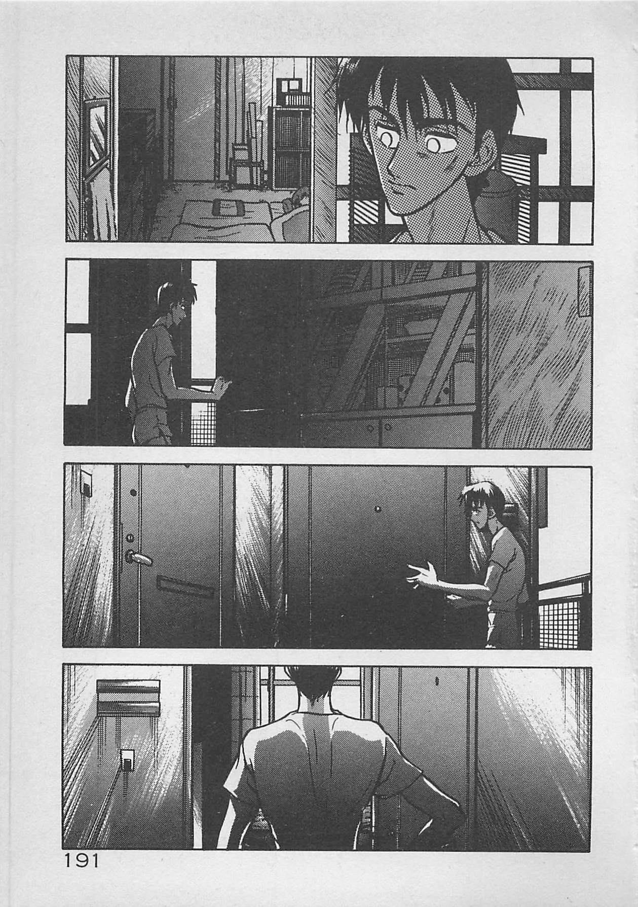 [Johnson Tsutomu] Limit Ippai! page 193 full