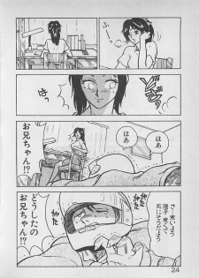 [Johnson Tsutomu] Limit Ippai! - page 26