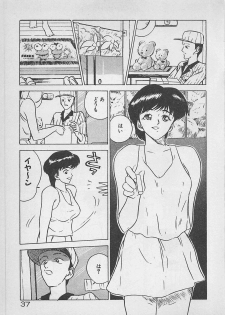 [Johnson Tsutomu] Limit Ippai! - page 39