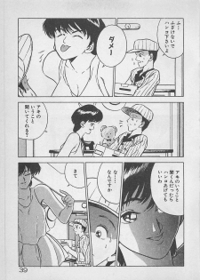 [Johnson Tsutomu] Limit Ippai! - page 41
