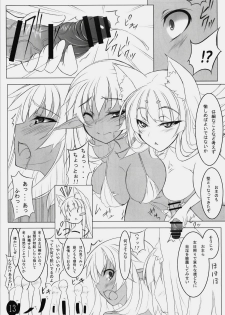 (C76) [Soundz of Bell (Shimakaze)] Yuni-Kuro 1 - page 14