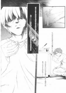 (CR31) [Team Aya (Ban Hisatoyo)] From instinct (Chobits) - page 17