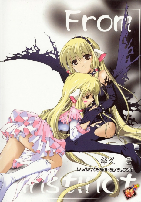 (CR31) [Team Aya (Ban Hisatoyo)] From instinct (Chobits)