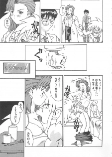 [Ibu Hidekichi] Fu-Tai-Ten - page 28