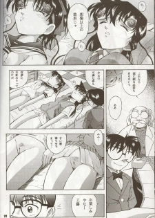 [Takitate (Kantarou)] Injuu ~THE BEAST FROM DARKNESS~ (Detective Conan) [2002-10-26] - page 21