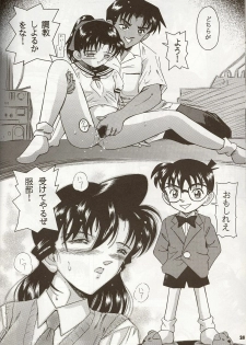 [Takitate (Kantarou)] Injuu ~THE BEAST FROM DARKNESS~ (Detective Conan) [2002-10-26] - page 23
