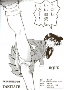 [Takitate (Kantarou)] Injuu ~THE BEAST FROM DARKNESS~ (Detective Conan) [2002-10-26] - page 25