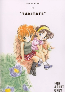 [Takitate (Kantarou)] Injuu ~THE BEAST FROM DARKNESS~ (Detective Conan) [2002-10-26] - page 26