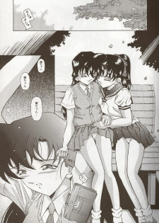 [Takitate (Kantarou)] Injuu ~THE BEAST FROM DARKNESS~ (Detective Conan) [2002-10-26] - page 8