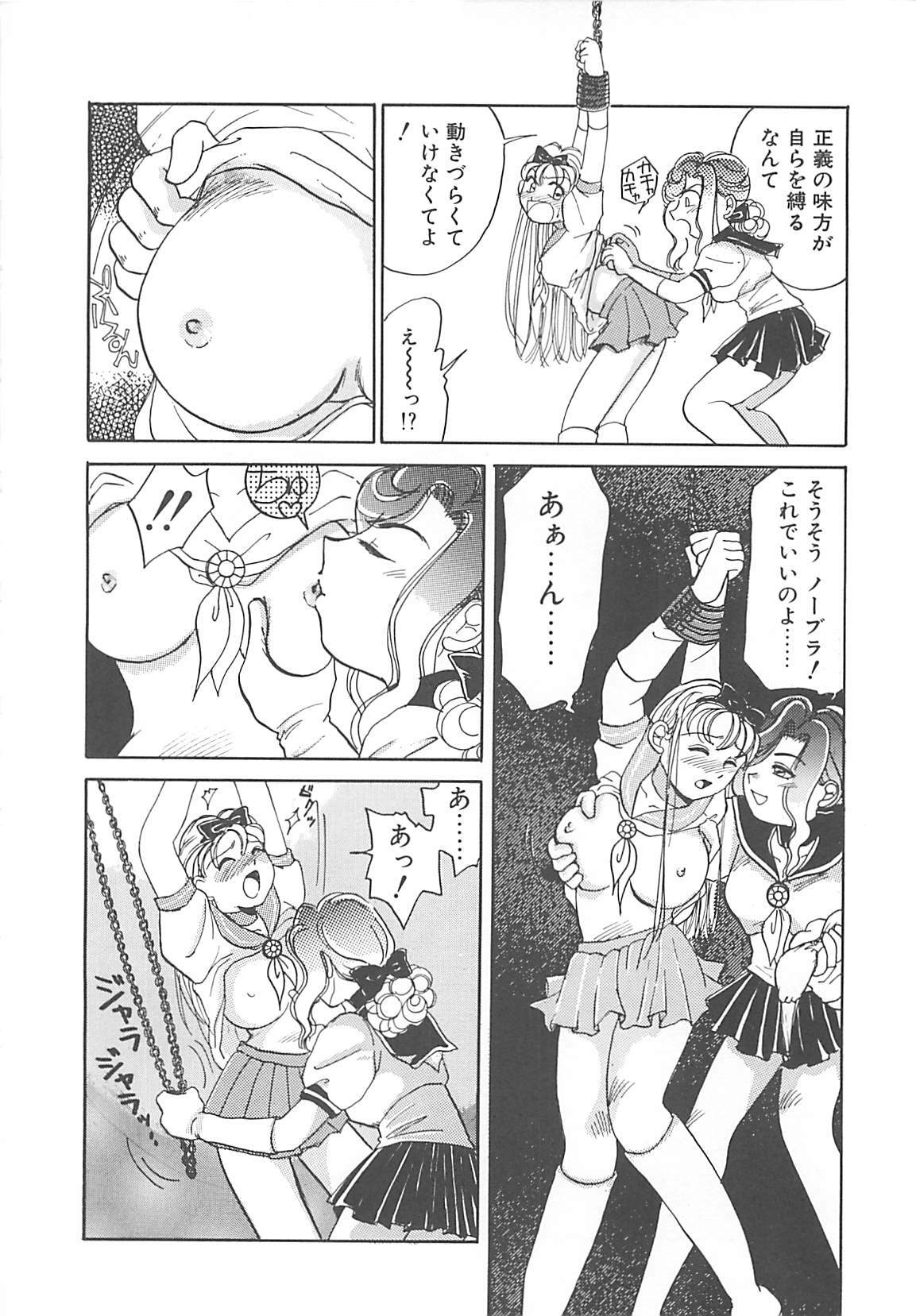 [Hyou Takayuki] AA Omachidou-sama!! page 129 full