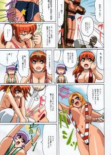 (C67) [Megami Kyouten, Ohkura Bekkan (Ohkura Kazuya)] Venus02 X bomber (Dead or Alive Xtreme Beach Volleyball) - page 39