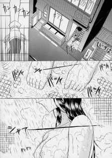 (C61) [Kopikura (Kino Hitoshi, Yokoshima Takemaru)] F.L.O.W.E.R Vol. 02 (Detective Conan) - page 17