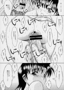 (C61) [Kopikura (Kino Hitoshi, Yokoshima Takemaru)] F.L.O.W.E.R Vol. 02 (Detective Conan) - page 22