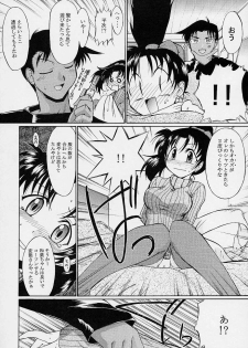 (C61) [Kopikura (Kino Hitoshi, Yokoshima Takemaru)] F.L.O.W.E.R Vol. 02 (Detective Conan) - page 26