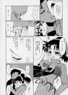 (C61) [Kopikura (Kino Hitoshi, Yokoshima Takemaru)] F.L.O.W.E.R Vol. 02 (Detective Conan) - page 27