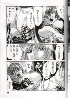 (C57) [Tange Kentou Club (Various)] Take One's Chance (Dead or Alive) - page 10