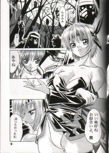 (C57) [Tange Kentou Club (Various)] Take One's Chance (Dead or Alive) - page 8