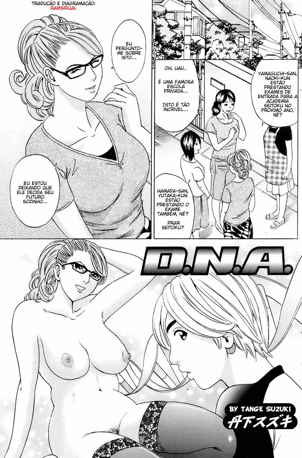 [Tange Suzuki] D.N.A. (COMIC Orekano! 2008-10 Vol. 4) [Portuguese-BR] [Ramsirual] page 1 full