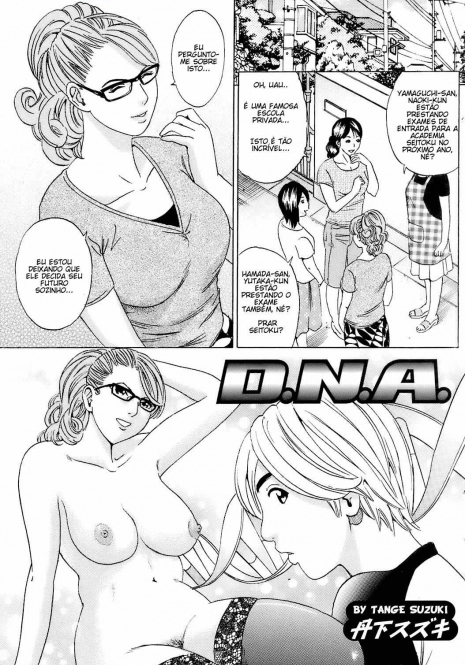 [Tange Suzuki] D.N.A. (COMIC Orekano! 2008-10 Vol. 4) [Portuguese-BR] [Ramsirual]