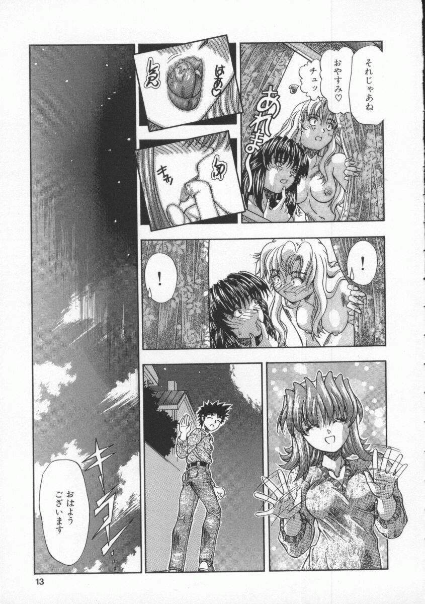 [Till Yoshi] Mitsuiro no Wana page 12 full