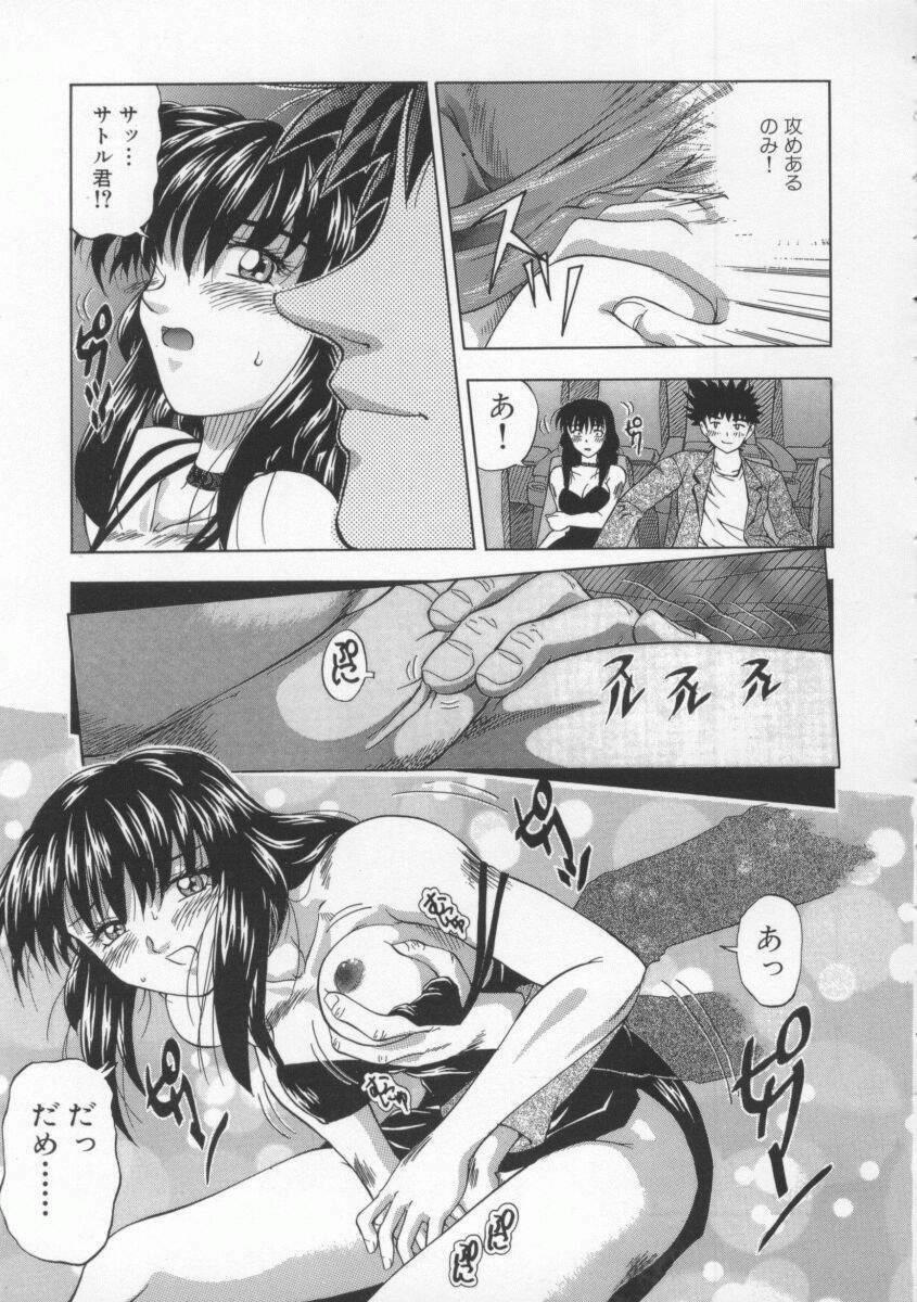 [Till Yoshi] Mitsuiro no Wana page 34 full