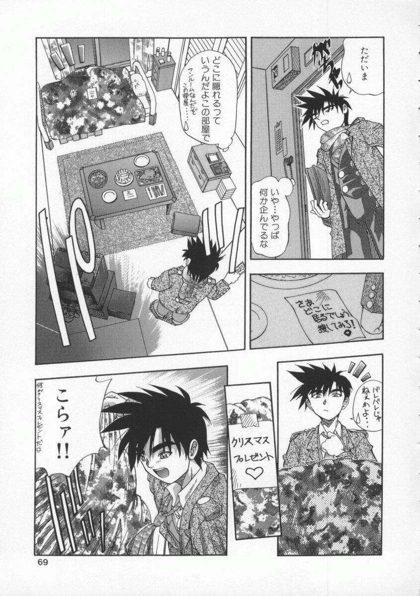 [Till Yoshi] Mitsuiro no Wana page 68 full