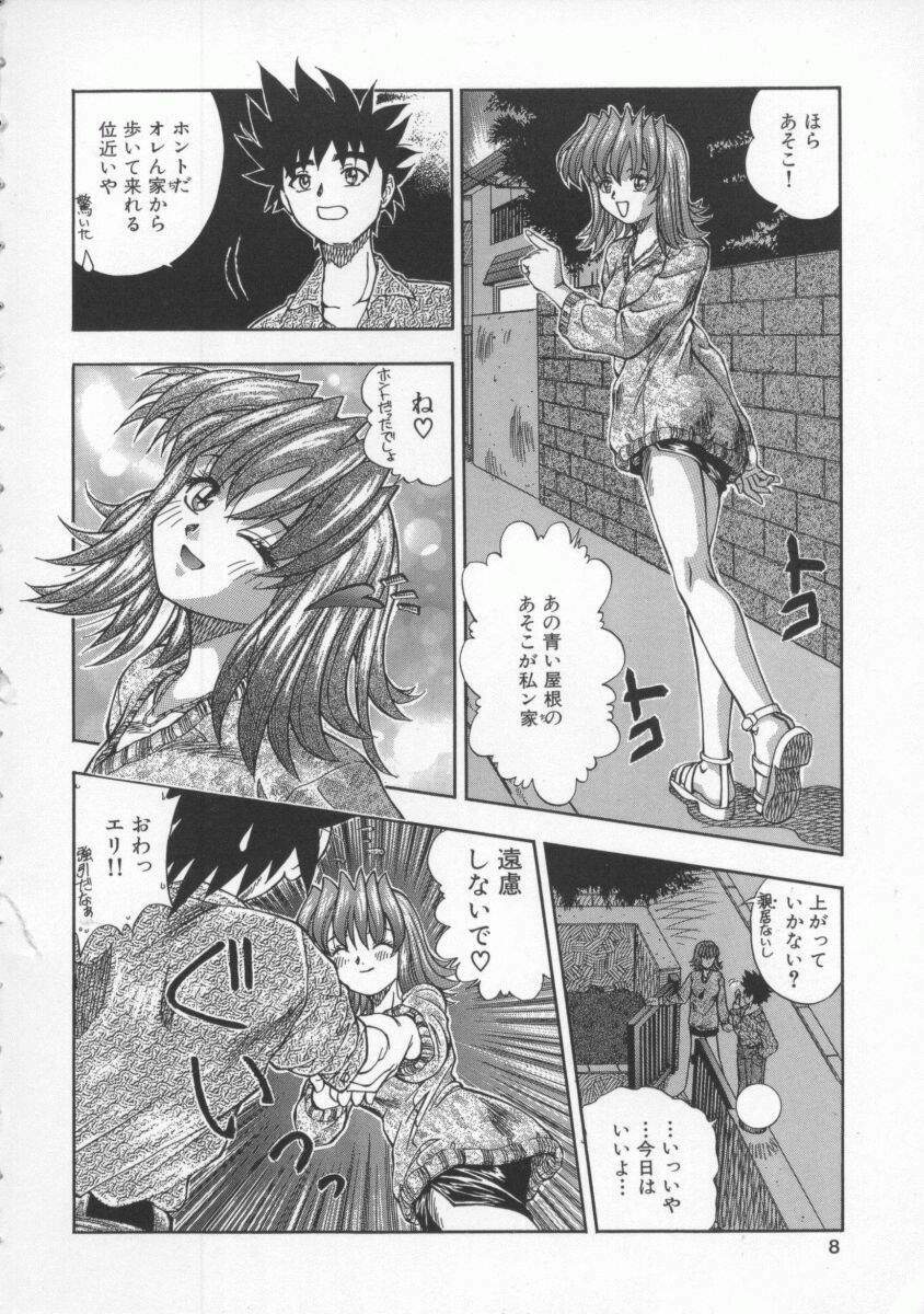 [Till Yoshi] Mitsuiro no Wana page 7 full