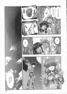 [Till Yoshi] Mitsuiro no Wana - page 12