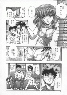 [Till Yoshi] Mitsuiro no Wana - page 13