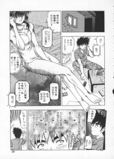 [Till Yoshi] Mitsuiro no Wana - page 28