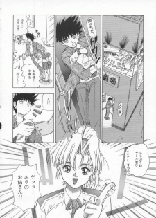 [Till Yoshi] Mitsuiro no Wana - page 29