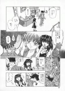 [Till Yoshi] Mitsuiro no Wana - page 31