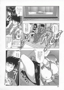[Till Yoshi] Mitsuiro no Wana - page 33