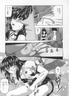 [Till Yoshi] Mitsuiro no Wana - page 34
