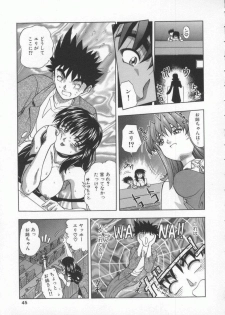 [Till Yoshi] Mitsuiro no Wana - page 44