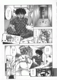 [Till Yoshi] Mitsuiro no Wana - page 48
