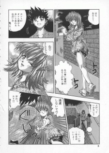 [Till Yoshi] Mitsuiro no Wana - page 7