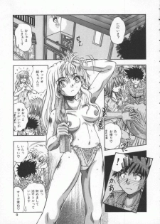 [Till Yoshi] Mitsuiro no Wana - page 8