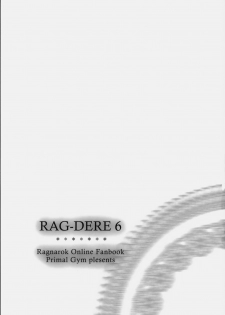 (C76) [Primal Gym (Kawase Seiki)] Rag Dere. 6 (Ragnarok Online) - page 2