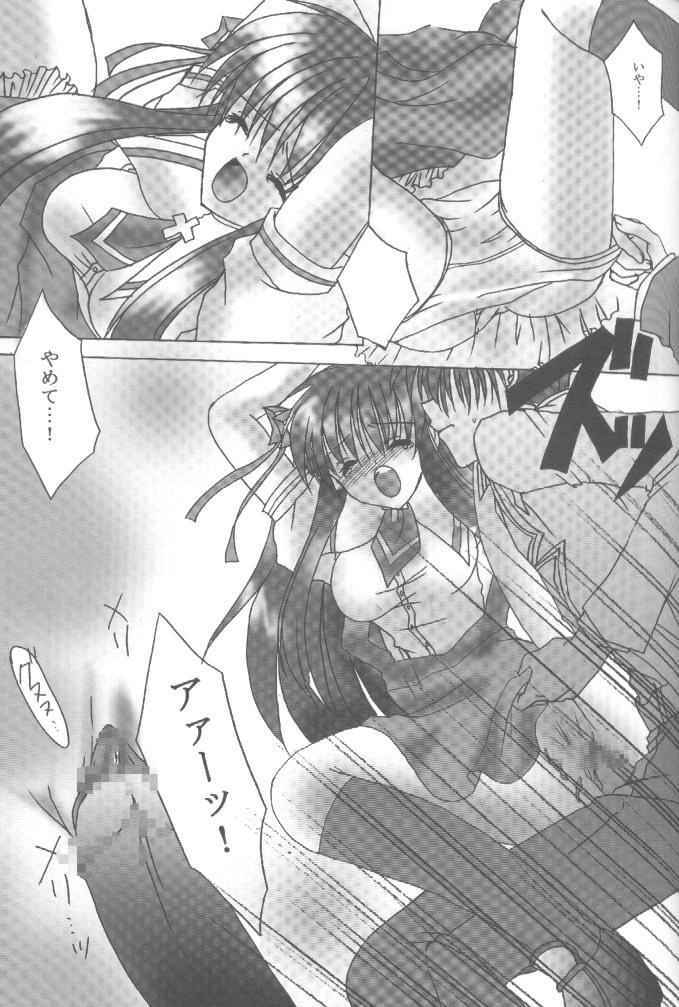 [Loveless (Sawatari Yuuka)] Shiroi Natsu (Air, Kanon) page 27 full