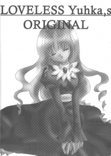 [Loveless (Sawatari Yuuka)] Shiroi Natsu (Air, Kanon) - page 16