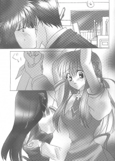 [Loveless (Sawatari Yuuka)] Shiroi Natsu (Air, Kanon) - page 23